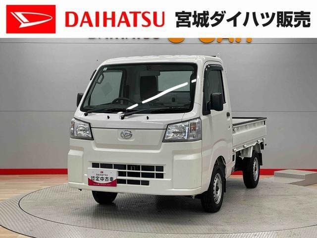 ハイゼットトラック スタンダード 