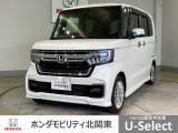 車名の由来:N-BOXの「N」は「New」「Nippon」「Norimono(乗り物)」「Next」のそれぞれの頭文字も含め「これからの新しい日本の乗り物を創造する」という意味合いを込めている。