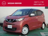 このたびは日産プリンス千葉・茂原中古車センタ-の車両をご覧頂きありがとうございます。気になることなどございましたらお気軽にお問い合わせください。