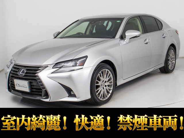 GS 300h バージョン L 後期型 禁煙 全画面ナビ