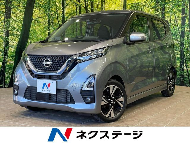 デイズ ハイウェイスター Gターボ プロパイロットエディション 