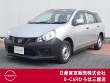 日産 AD