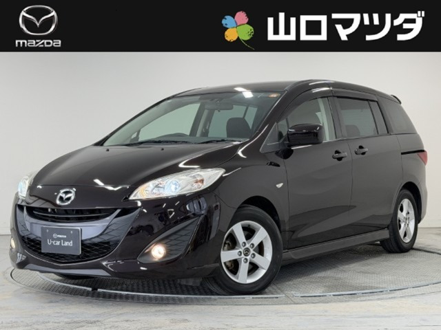 プレマシー 2.0 20S スカイアクティブ