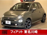フィアット 500