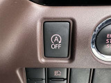 アイドリングストップ機能がついているので、停車時にエンジンを止めて燃料消費を抑えます。環境にもお財布に優しいですね♪