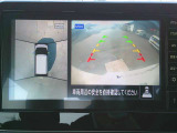 真上から見下ろしたような映像で、見えにくい後方もしっかり確認できるアラウンドビューモニター。狭い駐車場などでも安心して駐車できます。