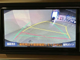 バックガイドモニターで、後方を確認しながら安心して駐車することができます。運転初心者も熟練者も必須の機能ですよ!