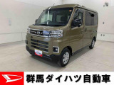 群馬ダイハツ自動車太田50号店をご覧いただき誠にありがとうございます。当店は太田市北西部、国道50号沿い、足利市に隣接する店舗です。