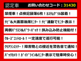 アルファード 2.4 240S タイプゴールド 両自ドア 記録簿6枚 禁煙