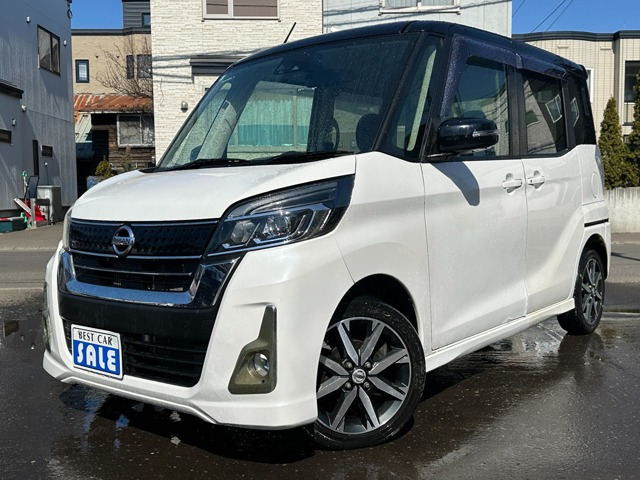 デイズルークス ハイウェイスター Gターボ 4WD ワンタッチ両側オートスライドドア ナビ