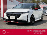 日産プリンス静岡丸子中古車センターです♪お気軽にお問い合わせください!