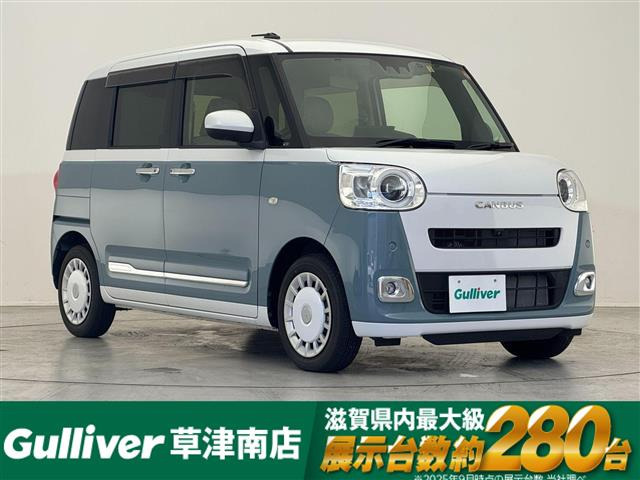 ムーヴキャンバス ストライプス G 修復歴無し