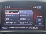 ◆北は北海道から南は沖縄まで、ご購入いただいたお車は全国にご納車が可能です!お電話、メール、動画などでリモートでお車のご案内も可能です!親切、丁寧に対応させて頂きますのでお気軽にご相談ください!