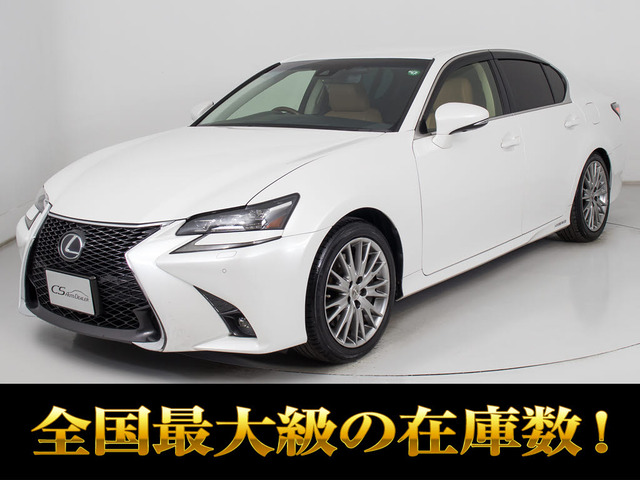 GS 300h バージョン L FスポーツVer 禁煙 記録簿8枚