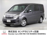 ホンダ ステップワゴン