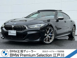 この度は私どもBMW PremiumSelection江戸川の車両をご覧頂きましてありがとうございます。