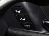 運転席のパワーシートは2名様分までメモリー機能付きです。