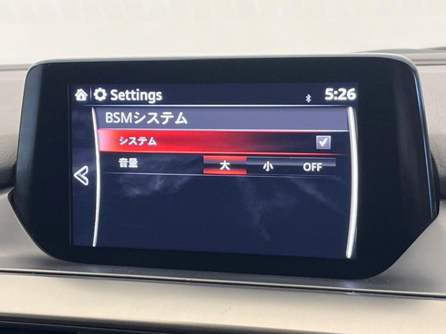 マツダ アテンザ 2.2 XD Lパッケージ の中古車詳細 (67,800km