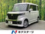 SDナビ バックカメラ セーフティサポート レーダークルーズ 禁煙車