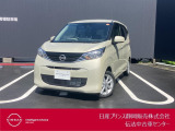 日産プリンス静岡伝法中古車センターです♪お気軽にお問い合わせください!