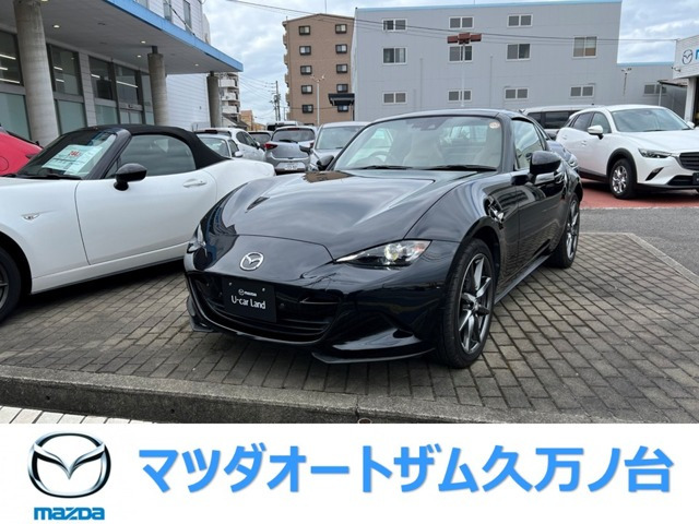 ロードスターRF 2.0 VS 