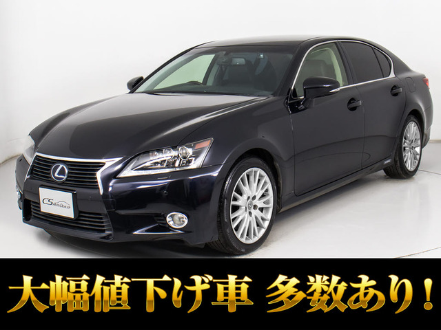 GS 450h バージョンL 記録簿11回 LKAプリクラ 黒革