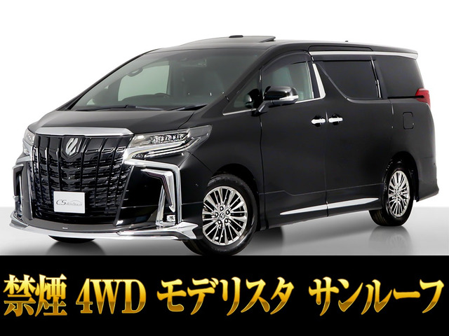アルファード3.5 エグゼクティブ ラウンジ S 4WD禁煙車