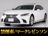 ★レクサス LS500h エグゼクティブ★★禁煙車★サンルーフ★マークレビンソン★★リアエンター★デジタルインナーミラー★★パノラミックビュー★黒本革