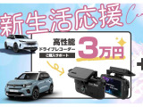 DS7 リヴォリ E-TENSE 4&times;4 4WD 