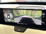 【360&deg;ビューモニター】専用のカメラにより、上から見下ろしたような視点で360度クルマの周囲を確認することができます☆死角部分も確認しやすく、狭い場所での切り返しや駐車もスムーズに行えます。