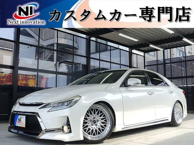 マークX 2.5 プレミアム 