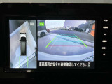 クルマを空から見たような映像が映る、アラウンドビューモニターで、車両周辺の安全確認も一目できます!小さなお子様や障害物も確認できるので、運転のしやすさだけでなく事故防止にも役立ち安心して駐車できます♪