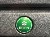 お財布にもやさしく燃費の良い走りができるECONスイッチを装備!