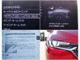 【ALH】先進のアダプティブLEDヘッドライト搭載!シーンに合わせて可変配光します!※動作には条件がございます。詳しくは店頭スタッフまでお問い合わせください。
