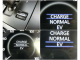 ロータリーEVは充電が可能で通勤やお買い物など、近距離では電気自動車として使用できるほか、走行しながらエンジン発電を行うことで長距離移動までこなせます☆彡