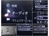 【スマホ連携も♪】 BluetoothやUSBは勿論、オプションのフルセグTV搭載!またスマホのアプリの一部がコネクトで使用できるアップルカープレイ、アンドロイドオートにも対応♪
