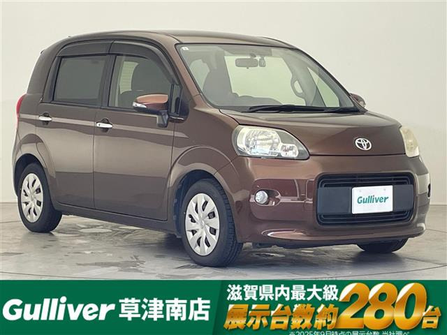 ポルテ 1.5 F 修復歴無し