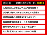 LS 500h バージョンL 4WD WALDフルエアロ ホワイトレザー AWD