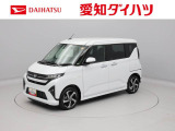 愛知・岐阜・三重・静岡の東海4県にお住まいの方にのみの販売に限らせていただいておりますのでご了承ください。