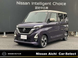 日産愛知販売 CarーSeiect中川の在庫車をご覧頂きまして誠にありがとうございます。この他にも画像がございますので、是非ご覧頂ければと思います。より詳しくお車をご覧いただけます。