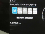 写真撮影時の走行距離です、ご確認ください。ここからは、あなたの新しい思い出を刻んでください♪