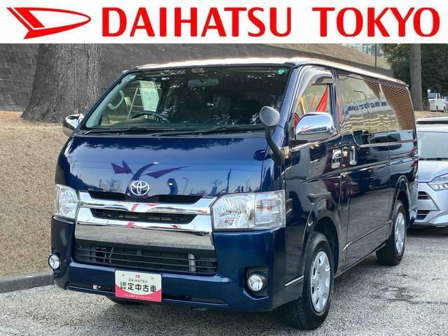 ハイエースバン 2.0 スーパーGL ロング 