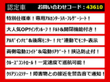 ヴェルファイア 2.4 Z ゴールデンアイズ サンルーフ アルパインナビ リアモニ