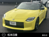 日産 フェアレディZ