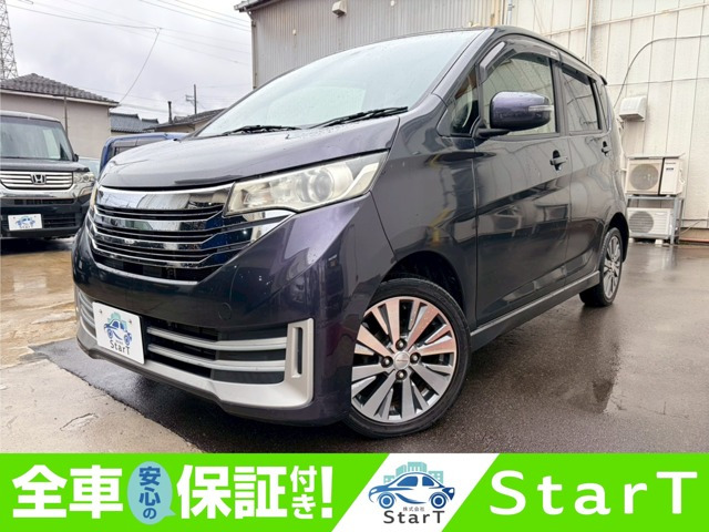 デイズ ライダーハイウェイスター X