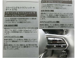 【MRCC】全車速追従型のクルーズコントロール!ドライバーがアクセルやブレーキの操作をしなくても、設定した車速内で車間距離を自動で調整・維持し、長距離走行時などのドライバーの負担を軽減します。