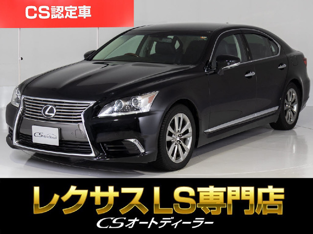 LS 460 バージョンC 全画面ナビ サンルーフ 低走行