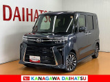 神奈川ダイハツお勧めの一台!