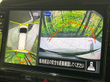 【アラウンドビューモニター】専用のカメラにより、上から見下ろしたような視点で360度クルマの周囲を確認することができます☆死角部分も確認しやすく、狭い場所での切り返しや駐車もスムーズに行えます。