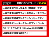 カムリ 2.5 WS BSM 禁煙車 セーフティセンス レーダーC プリクラ